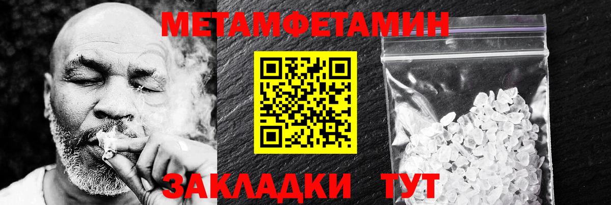 АМФЕТАМИН 98% Чехов