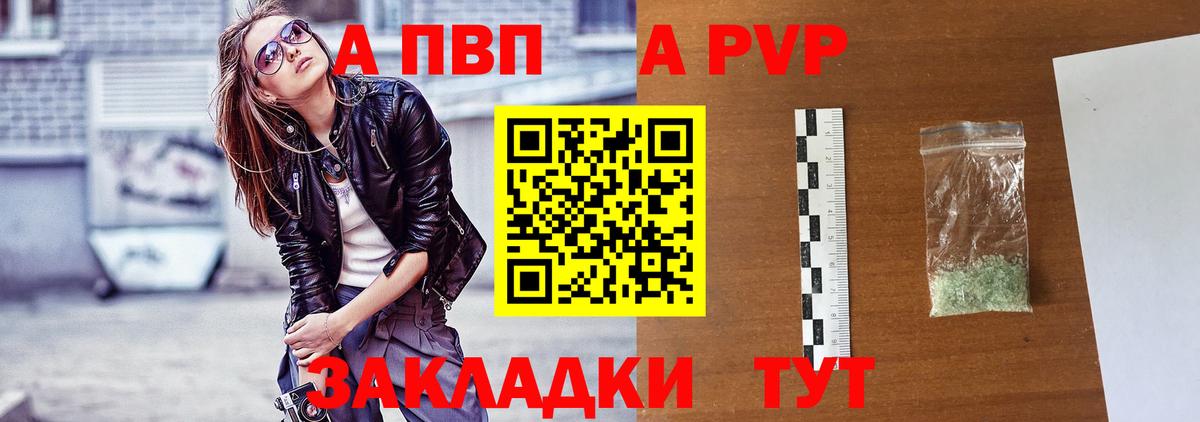 Метамфетамин Чехов