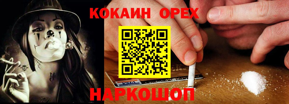 Чехов  Cocaine Боливия  Cocaine  хочу   Вход с VPN  COCAIN FishScale 
