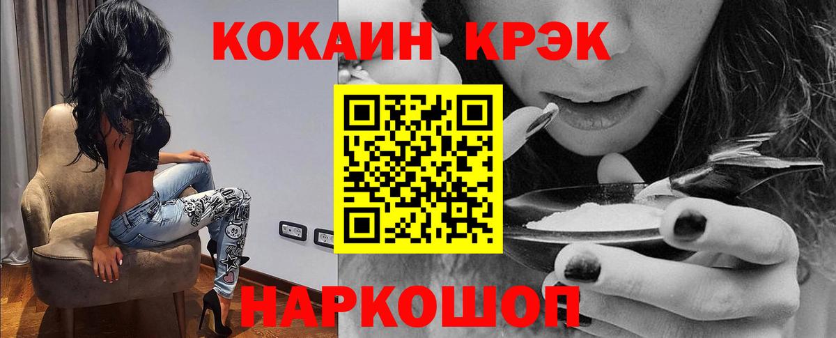 Cocaine Боливия Чехов