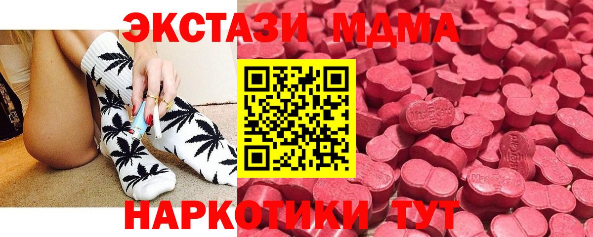 Ecstasy  Вход с VPN  Экстази VHQ  Чехов  ЭКСТАЗИ Cube 