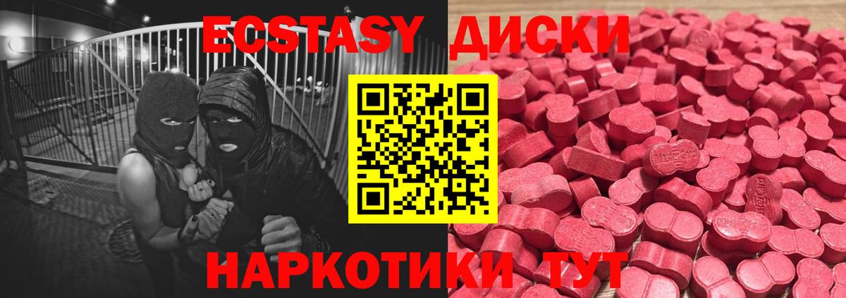 Магазин наркотиков  ГАШ  Экстази  Чехов  Бошки Шишки  НБОМе  ГАШ  Вход с VPN  МЕФ   Codein 