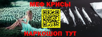 меф VHQ Дубна