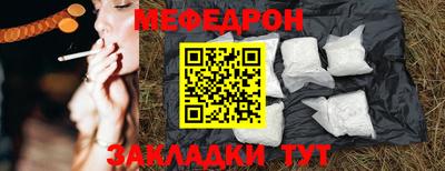 меф VHQ Дубна
