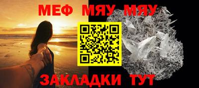 бутират Донской