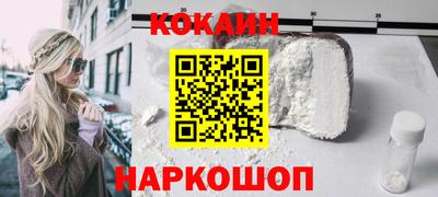 бутират Донской