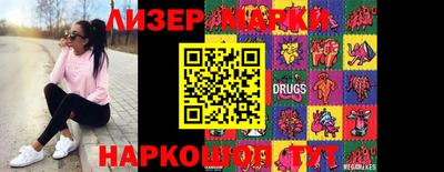 сатива Жуковский