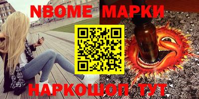 МДМА Донецк