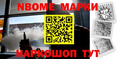бутират Донской