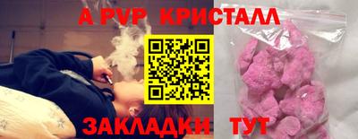 бутират Донской