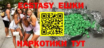 меф VHQ Дубна