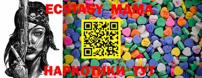 бутират Донской