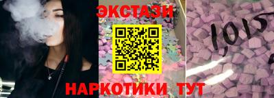 МДМА Донецк