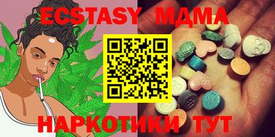 меф VHQ Дубна