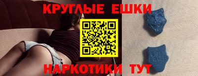 меф VHQ Дубна