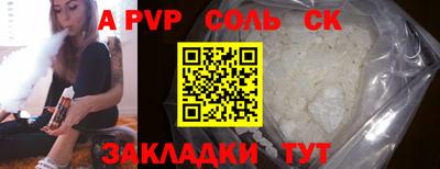 меф VHQ Дубна
