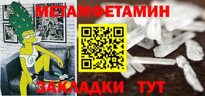 бутират Донской