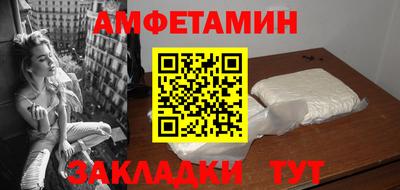 меф VHQ Дубна