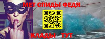 меф VHQ Дубна