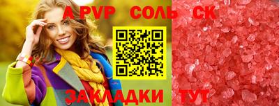 МДМА Донецк