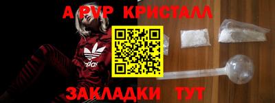 МДМА Донецк
