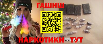 меф VHQ Дубна