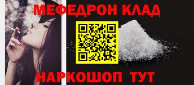 МДМА Донецк