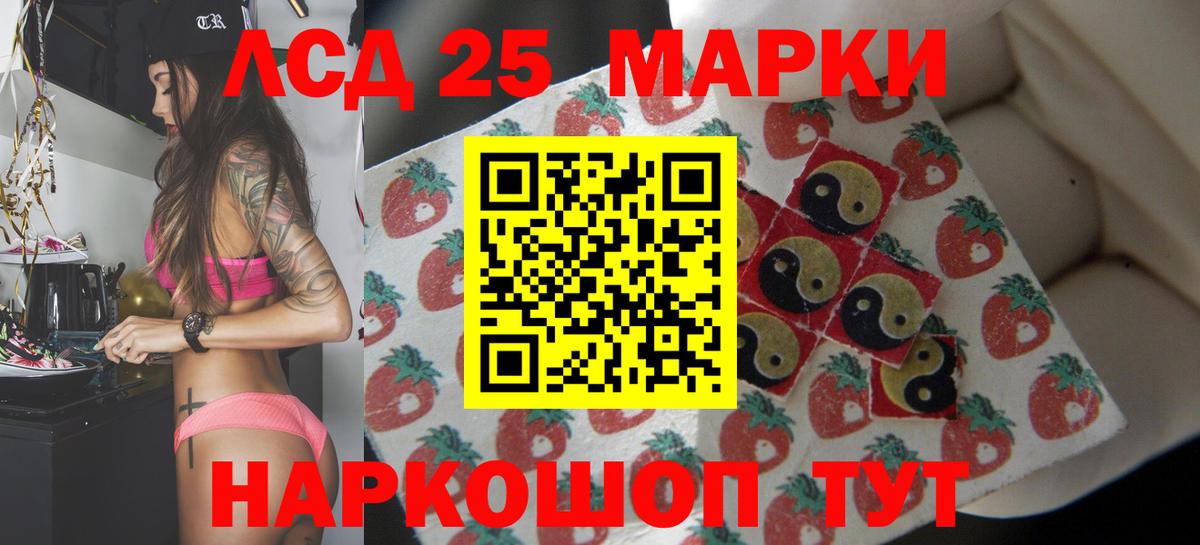 Чехов  Лсд 25 экстази ecstasy  ЛСД экстази ecstasy    маркетплейс  Вход с VPN  ЛСД экстази 