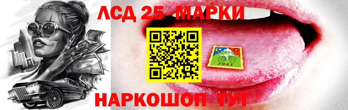 ЛСД экстази кислота Чехов