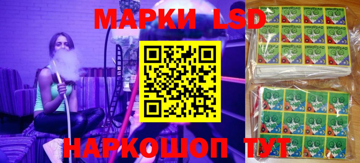 Наркотические марки 1,8мг  Наркотические марки  Чехов  Вход с VPN  Наркотические марки 1,8мг 